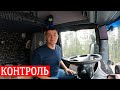 ПОПАЛ НА КОНТРОЛЬ В ШВЕЦИИ  | ЕДЕМ В НОРВЕГИЮ