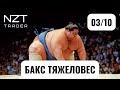 ОБЗОР В НАЧАЛЕ НЕДЕЛИ 3  ОКТ| DXY, EUR, GBP, S&amp;P500, BTC, ETH, ATOM, BNB, XRP, OIL, NG, GOLD..