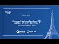 REPLAY - Comment Agicap a lancé son API publique en moins de 3 mois ?