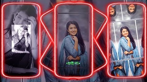 #ei mon rekhe baji💘💞 XML file bangla song  Bangla song XML file  XML file alight motion XML file 