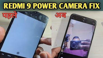 Redmi 9 power Camera Fix | Redmi 9 power camera Dust कैसे साफ़ करें