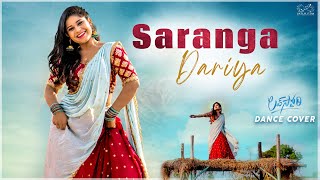 SarangaDariya​​   Dance Cover | Sai Pallavi | Swetha Naidu | Dancing Divas