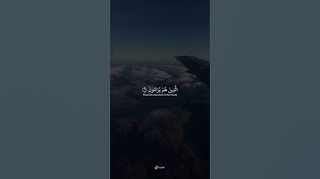 عبدالرحمن مسعد || سورة الماعون