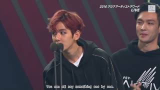 [ENG SUB] 161116 Asia Artist Awards (AAA) - EXO Award Speeches Cut