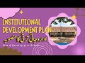 Institutional development plan