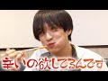 【激辛!?】福本大晴、東京の大人気店のつけ麺を喰らう。