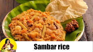 सांबर राइस | sambar rice | sambar sadam | South Indian sambar rice | by Tarla Dalal