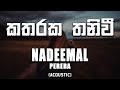 Katharaka Thaniwi (කතරක තනිවී) - Nadeemal Perera | Acoustic Cover [lyrics video]