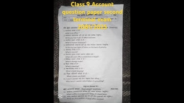 Class 9 Account question paper second terminal exam 2081/2025