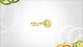 سورة ال عمران - الجزء الرابع - جزاع الصويلح ( للحفظ )