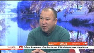 видео: Қуандық Шәкіржан және Бақыт Әліпбаева картинка: Қуандық Шәкіржан және Бақыт Әліпбаева