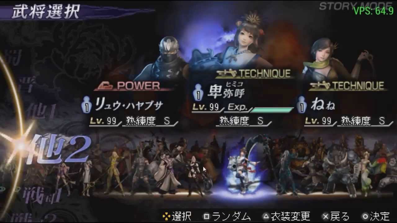 download warriors orochi 3 psp cso