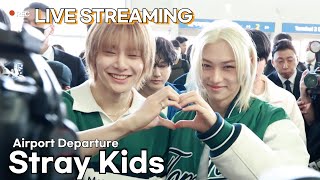 [LIVE] Stray Kids(스트레이키즈) 인천공항 출국 | Stray Kids Airport Departure