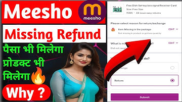 🔴meesho missing product refund 2025 🌐//how to return open box delivery in flipkart//meesho return