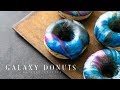 Galaxy Donuts ☆ ギャラクシードーナツの作り方