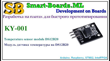 Arduino. Как подключить модуль "KY-001 - Temperature sensor module DS18B20"