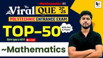📚 Polytechnic Entrance Exam Preparation 2025 | 📃Mathematics VVi Question 2025 | #racevaacademy