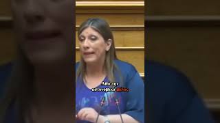 Τι συμβαίνει πίσω από τις κλειστές πόρτες; 😱
