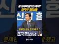'문 정부때 줄였는데 왜?' 조국의 내로남불