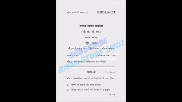 BHDLA-137 JUNE 2023, Previous Year Question Paper #amanstudyswot #bag #exam #ignou