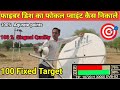 How To Get Accurate Focal Point 👉 On Fiber Dish !! फाइबर डिश का सही फोकल प्वाइंट कैसे निकले !!