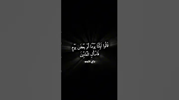 اسلام صبحي اني جزيتهم اليوم بما صبرو شاشه سوداء اكسبلور اسلام صبحي 