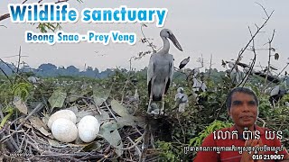 #0055 The wildlife sanctuary at Boeng Snae , Prey Veng - sakmethea