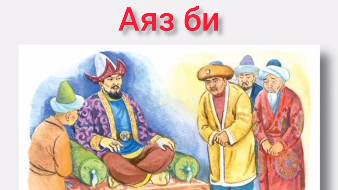 Қыздардың зәр шығару кезегі туралы видео