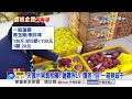 黃昏市場"7顆蓮霧1千元"長輩嚇壞! 網急問"被坑了"?!│中視新聞 20260706