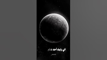 #quran #اكسبلور #آيات #القرآن_الكريم #قرآن #سورة_يوسف #يوسف