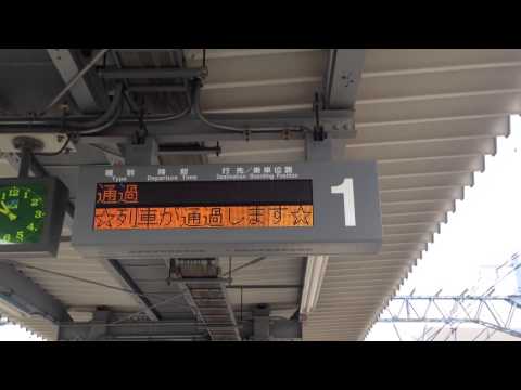 【JR西日本】【さくら夙川】223系通過!!