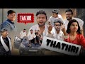 Thathri    song new viral bundeli song by deependra funny creator  deependra 