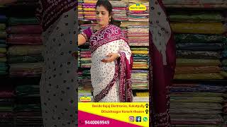 Pragnya Sarees | Wholesale & Retail | ప్రజ్ఞ సారీస్|Hyderabad #saree #pragnyacollections #silksarees