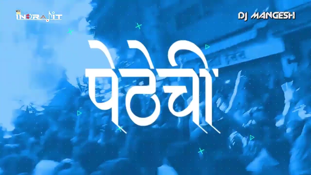SAYUKAT JUNA BUDHAWAR DJ MANGESH MIX 2020  kolhapurisongs  djmangeshkolhapur