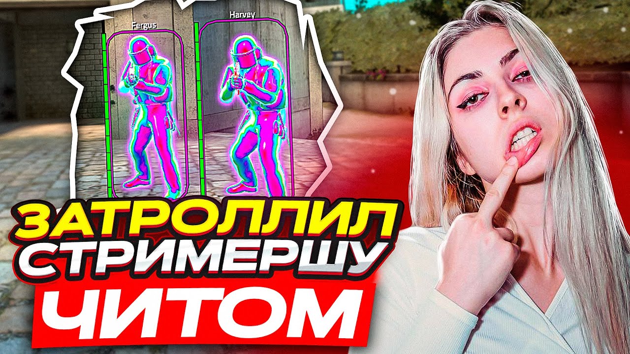 Дрочим на карину стримершу Дрочим на карину стримершу