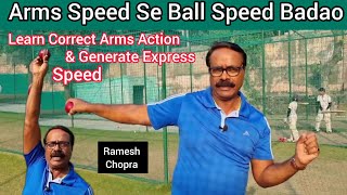 Arms Speed Se Ball Speed Badao Arms Speed Ka Ball Ki Speed Mein Role Arms Secret In Bowling Speed