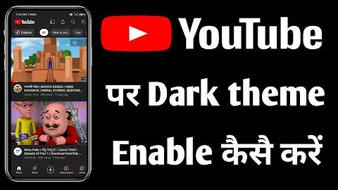 How To Enable Youtube Dark Mode 2022 | Youtube Me Dark Mode Kaise Kare - No Apps ! No Root