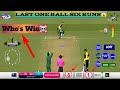 NEED 1 BALL RUNS😱 | WHO'S WIN☠️ | AUS VS PAK🥶#viral #cricket #gaming #comment 