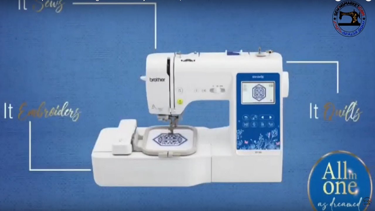 Brother Computerized Sewing & Embroidery Machine Innovis NV180 YouTube