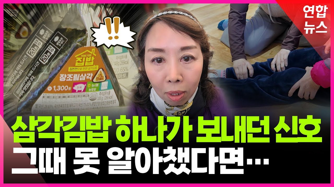 늘어나는 고독사·빈곤 사망…우리가 놓치는 한 가지 / 연합뉴스 (Yonhapnews)