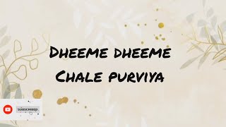 Dheeme dheeme lyrical video | laapataa ladies | shreyas Ghosal, Ram Sampat| Amir Khan