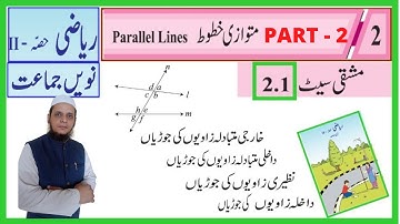 9th Class Urdu Medium||Chapter 2||Exercise 2.1 PART-2||Maths-II(GEOMETRY)||Maharashtra Board