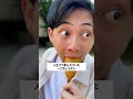 人生で一番ムカついた一口ちょうだい