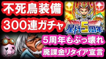 تحميل 星ドラ イガロス تحميل 星ドラ イガロス