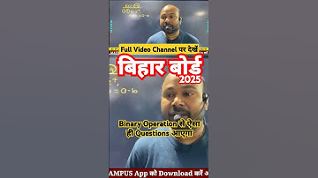 Binary Operation ONE SHOT 2025 🔥🔥🔥 #shorts #class12 #maths #trending #short #bseb2025