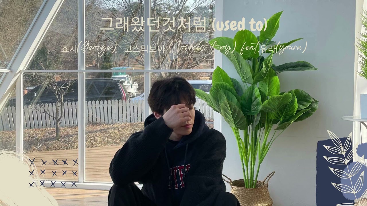 [PLAYLIST] Home date with Doyoung Doyoung vibe YouTube