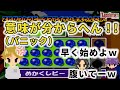 ビーダマンの説明が何一つ入らないすぎる【ナポリの男たち切り抜き】