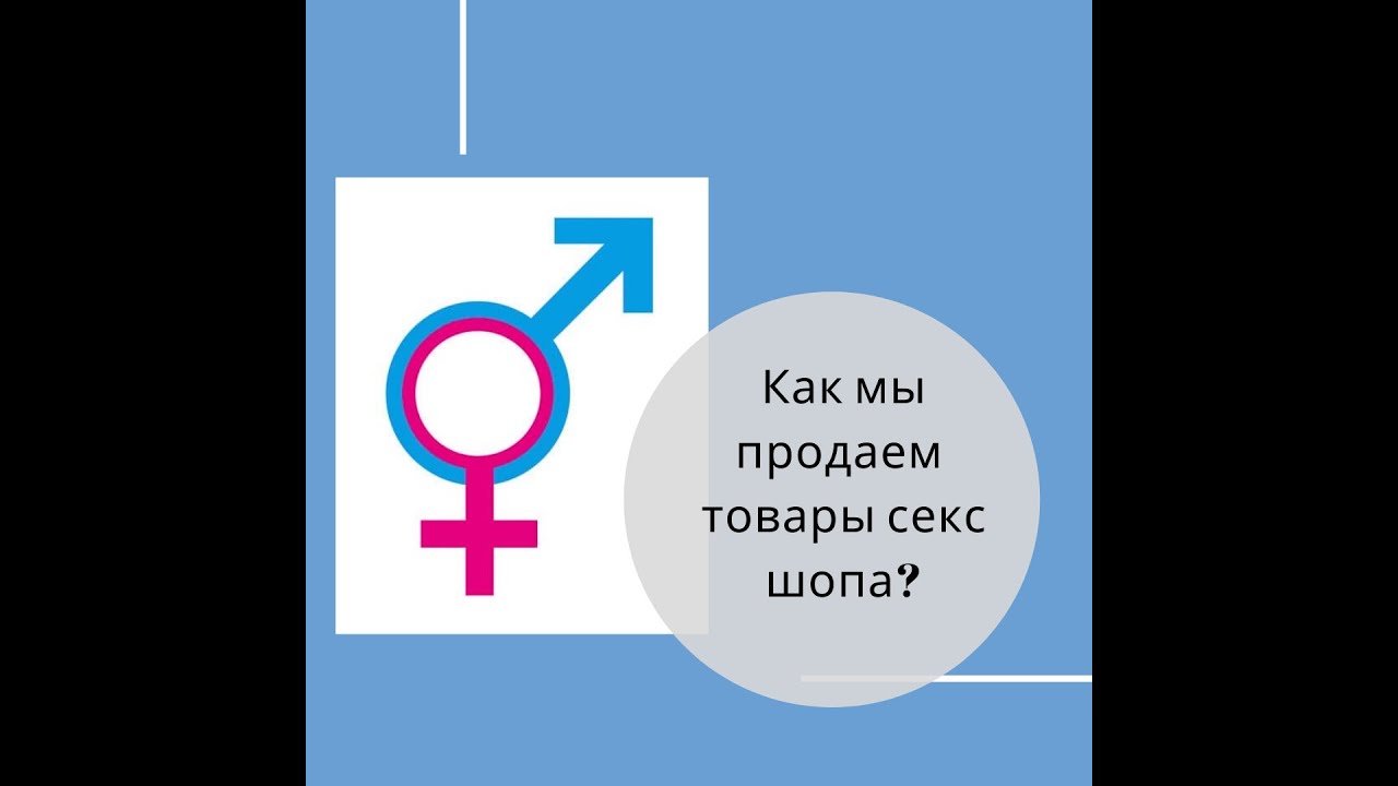 Аренда