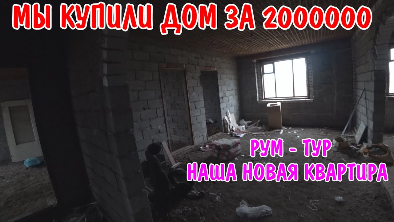 Краснодару сборный дом 3D-тур