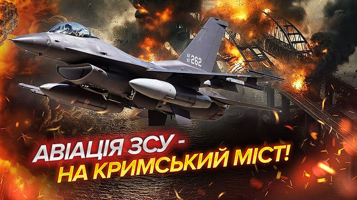 ❗️7 хвилин тому! ВИБУХ НА КРИМСЬКОМУ МОСТУ. ПОЧИНАЄМО ВАЛИТИ ПЕРЕПРАВУ. Москву підривають